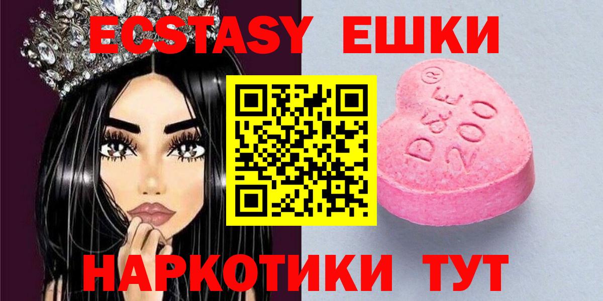 Верхний Уфалей  ЭКСТАЗИ mix  Экстази бентли  Вход с VPN 