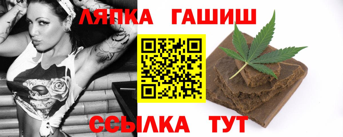 Гашиш убойный  закладка  Верхний Уфалей  Вход с VPN  ГАШИШ AMNESIA HAZE 