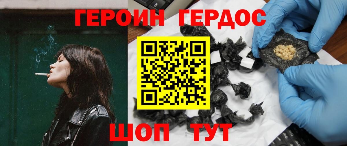 Верхний Уфалей  Героин VHQ  ГЕРОИН  Вход с VPN 