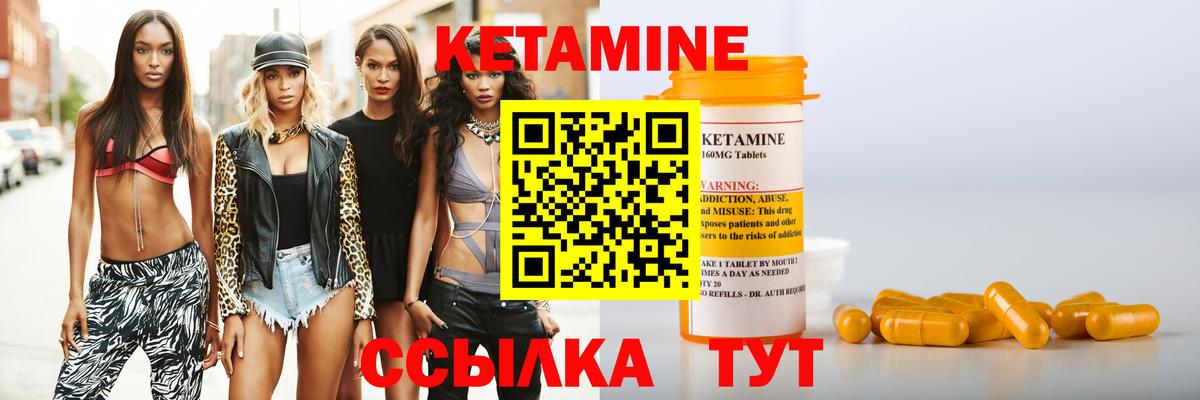 omg ССЫЛКА  Кетамин VHQ  КЕТАМИН ketamine  Вход с VPN  Верхний Уфалей 