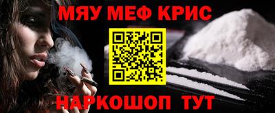первитин Ачхой-Мартан