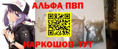 твердый Аша