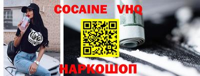 первитин Ачхой-Мартан