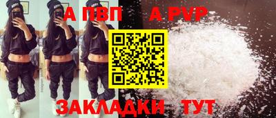 первитин Ачхой-Мартан