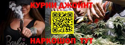 дистиллят марихуана Баксан