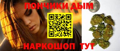 дистиллят марихуана Баксан