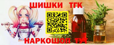 дистиллят марихуана Баксан
