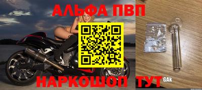 первитин Ачхой-Мартан