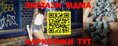 первитин Ачхой-Мартан