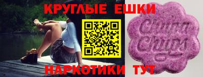 твердый Аша
