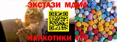 дистиллят марихуана Баксан