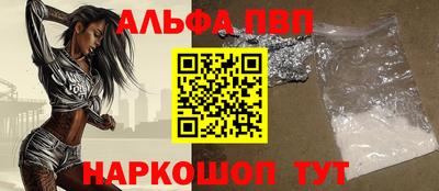 твердый Аша