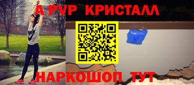твердый Аша