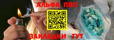 дистиллят марихуана Баксан