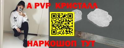 первитин Ачхой-Мартан