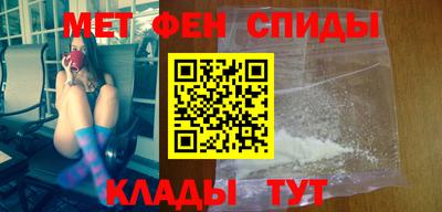 первитин Ачхой-Мартан