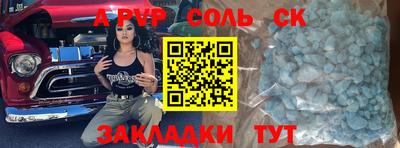 твердый Аша