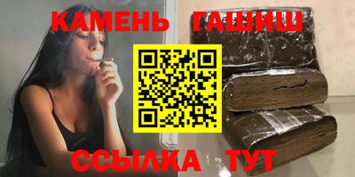 первитин Ачхой-Мартан