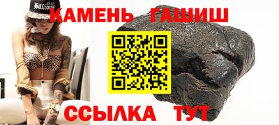 твердый Аша