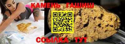 дистиллят марихуана Баксан