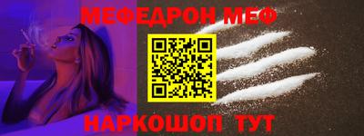 первитин Ачхой-Мартан