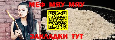 первитин Ачхой-Мартан