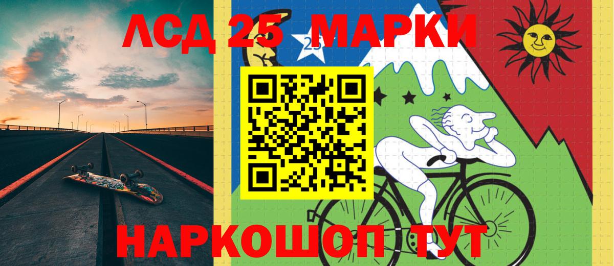 Лсд 25 экстази кислота Верхний Уфалей