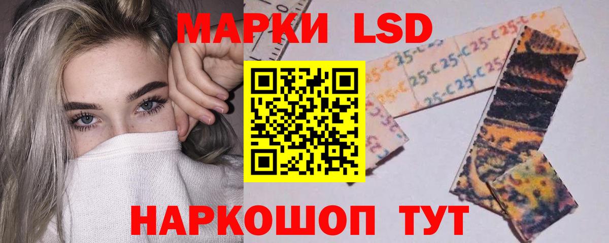 Верхний Уфалей  LSD-25 экстази ecstasy  LSD-25 экстази  Вход с VPN 