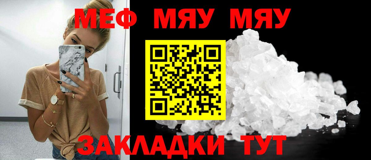 Меф кристаллы  Марихуана  Вход с VPN  Кетамин  Верхний Уфалей  ГАШ 