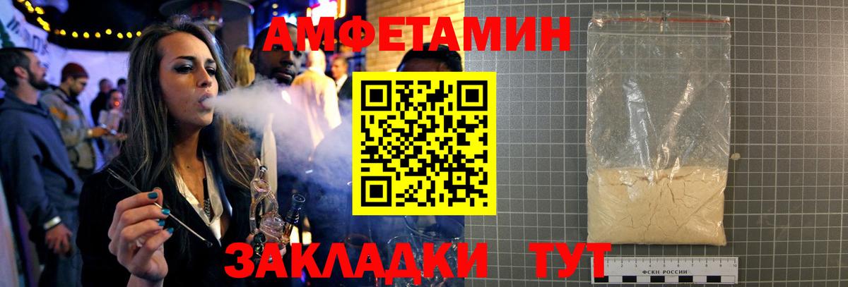 Верхний Уфалей  Метамфетамин мет  Вход с VPN 