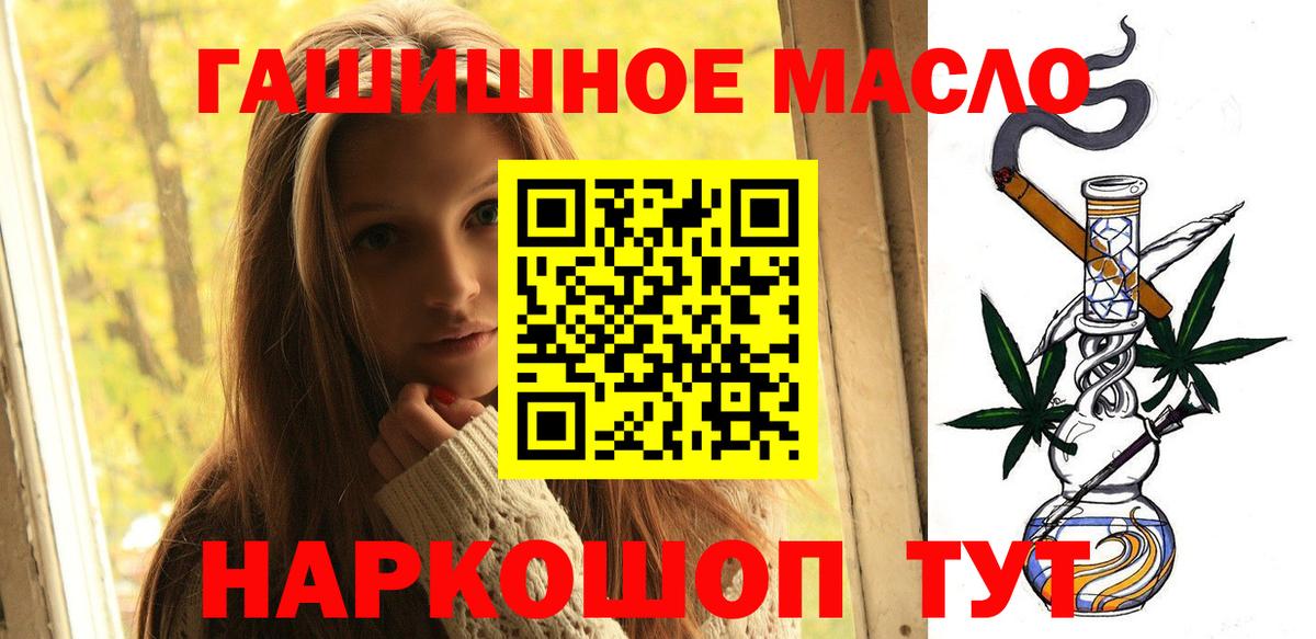 Дистиллят ТГК Wax Верхний Уфалей