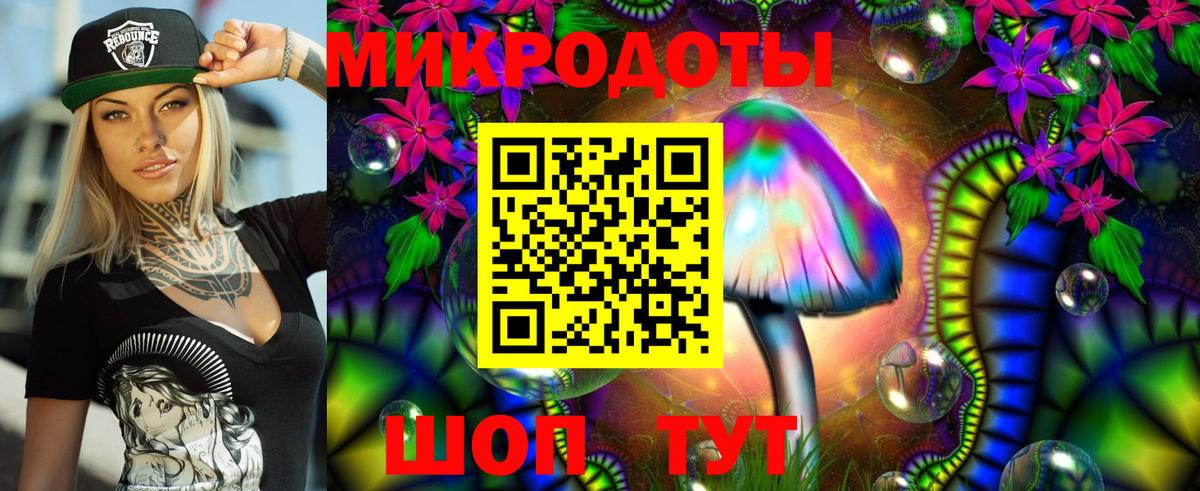 дарнет шоп  Псилоцибиновые грибы Magic Shrooms  Вход с VPN  Псилоцибиновые грибы Psilocybine cubensis  Верхний Уфалей 